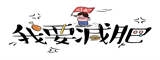 忘忧草中文字幕
